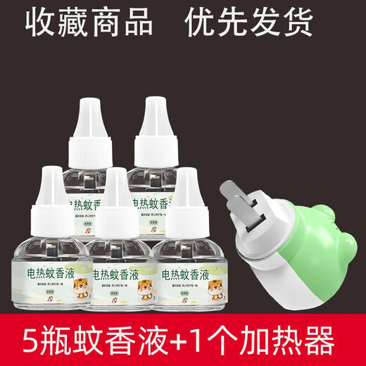 Xiangtu Electric Heated Mosquito Repellent Liquid Odorless Baby Timed Electric Mosquito Repellent Liquid Special for Children and Baby Replenishment Liquid Mosquito Repellent Liquid Magic 5 Bottles of Mosquito Repellent Liquid + 1 Heater