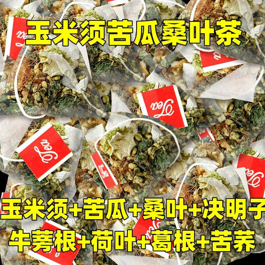 
Nanjing Tongrentang [authentic official store] Genuine kudzu root bitter melon mulberry leaves corn squid tea green money willow tea bitter tea drink by middle-aged and elderly people [real material/independent triangle bag] Corn wick bitter melon mulberry leaves tea [10 packs]
