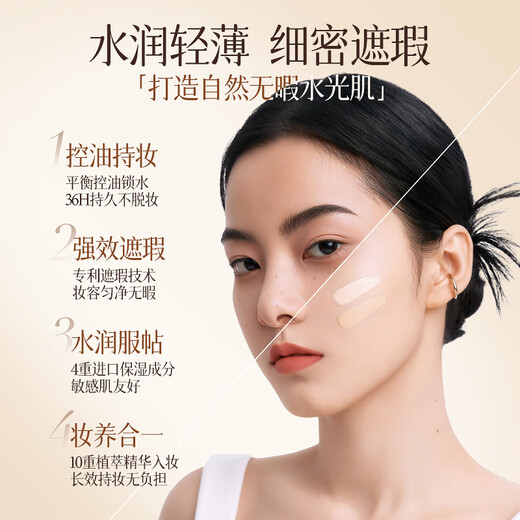 Korean herbal grain moisturizing air cushion bb cream foundation liquid isolation cream light concealer sunscreen brightening oil control non-removing makeup powder skin care products