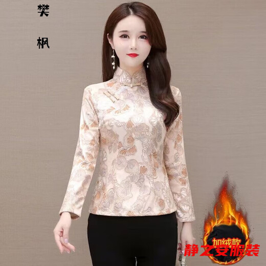 玛菲萱秋冬唐装女上衣改良复古中国风旗袍上衣长袖面料秋冬款同款修身立 杏色烫金旗袍上衣677# XL