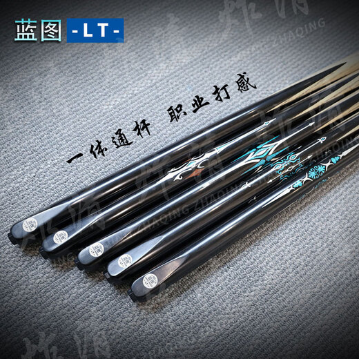 Blueprint Blueprint LT series small head billiard cue small head black eight Chinese snooker cue through rod Blueprint 03