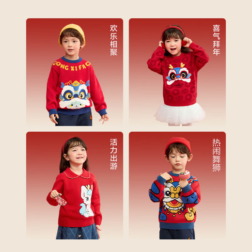 
Balabala children's clothing children's sweater boys and girls 2025 new spring and winter clothes children's baby pullover knitted sweater New Year's greetings red and blue tones 00468 110