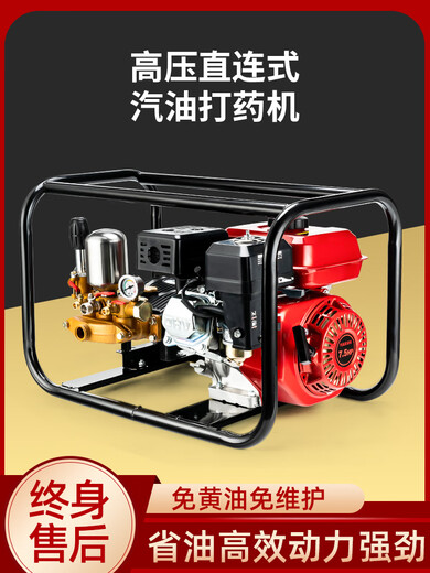 ALT direct-connected sprayer gasoline sprayer atomization high-pressure agricultural spray pesticide sprayer sprayer new pesticide machine 60 electric start butter-free direct-connected gasoline sprayer + 300 meters explosion-proof pipe
