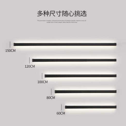 极简壁灯智能家居氛围灯长条客厅沙发灯背景墙灯中山灯具 9716-米家智能-80cm-10W