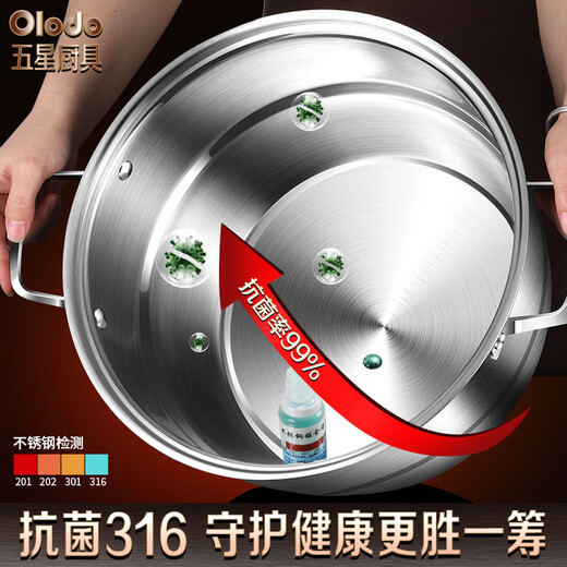 Olodo antibacterial 316 stainless steel steamer three-layer thickened compound bottom soup pot with steamer basket and raised lid universal for gas induction cooker 316 extra thick timer bell steamer 3 layers 30cm
