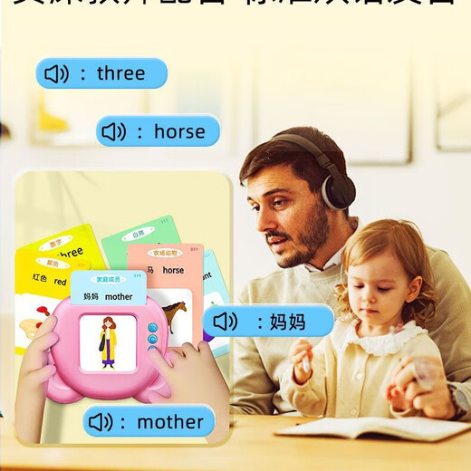 cindybaby幼儿童插卡片早教机中英语双语识字学习机宝宝启蒙益智玩具 旗舰蓝小熊+520个读物