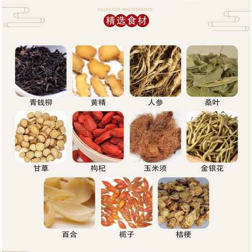 汉方青糖茶青钱柳玉米须御糖茶黄精桑叶金银花本草茶古方养生茶包 买2送1[实收3盒]推荐装