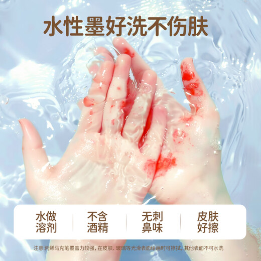 卡乐优（Coloyou）24色丙烯双头马克笔儿童绘画笔幼儿园水彩笔不透色可水洗男孩女孩礼物