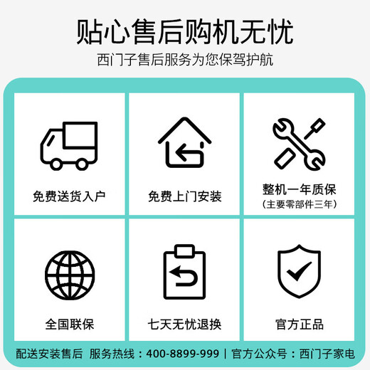 Siemens (SIEMENS) 605 liter cross four-door household refrigerator home appliances national subsidies ultra-large capacity first-class energy efficiency frost-free refrigeration and fresh-keeping big monster Hu Yunlan K56L56CMEC