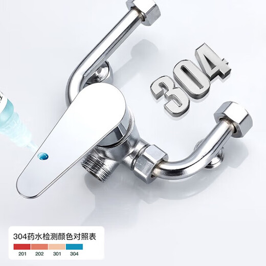 Dezhong electric water heater mixing valve U-shaped hot and cold water valve exposed shower faucet accessories 304 stainless steel shower switch p122
