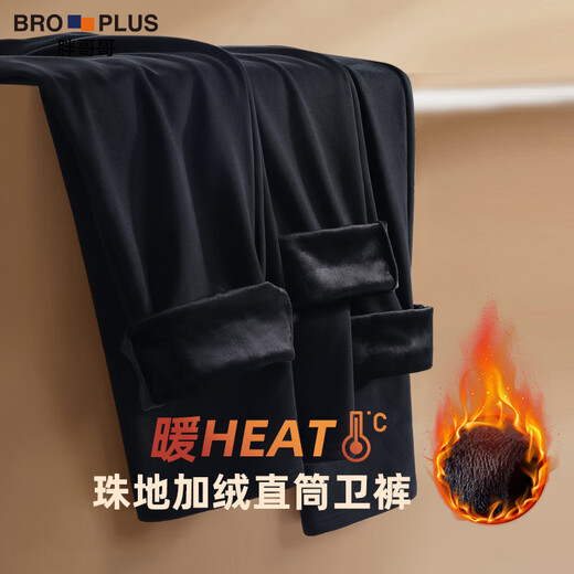 Fat brother plus size men's straight casual pants men's loose fat autumn and winter velvet thickened sweatpants plus fat plus long pants black pique velvet straight casual pants 5XL 250-270Jin Jin is equal to 0.5 kg
