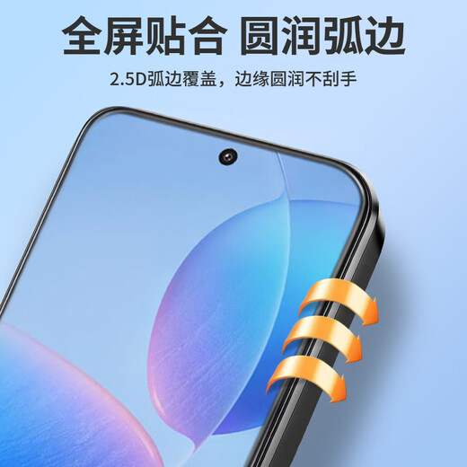 Langke 2-piece pack suitable for Redmi K70/70pro tempered film Redmik70/pro mobile phone film universal full-screen coverage ultra-thin ultra-clear glass protective film anti-fall film