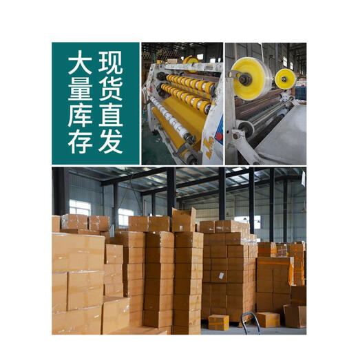 
Transparent tape large roll of adhesive paper super large sealing tape whole box transparent sealing tape thickened wide tape express package width 43 thick 20 long 12054 rolls transparent yellow