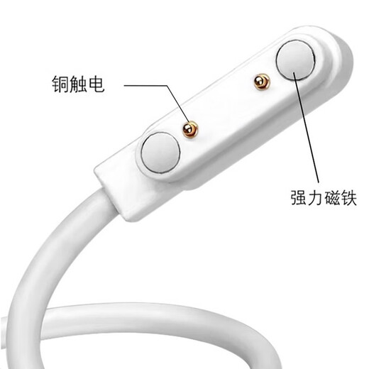 Suitable for HR70 heart rate belt armband iGPSPORT heart rate monitoring HR70331705 charger cable TL30 7.62mm two-pin white charging cable 60cm