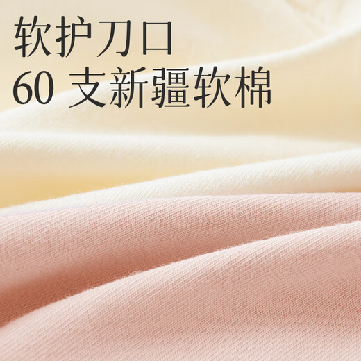 Modal 3-pack special underwear for women after caesarean section pure cotton antibacterial crotch pregnant women without sharpening scars without marks High waist belly pants 6175 [antibacterial breathable] vertical cut version 3 XL [recommended weight 120-135 Jin [Jin equals 0.5 kg] wear]