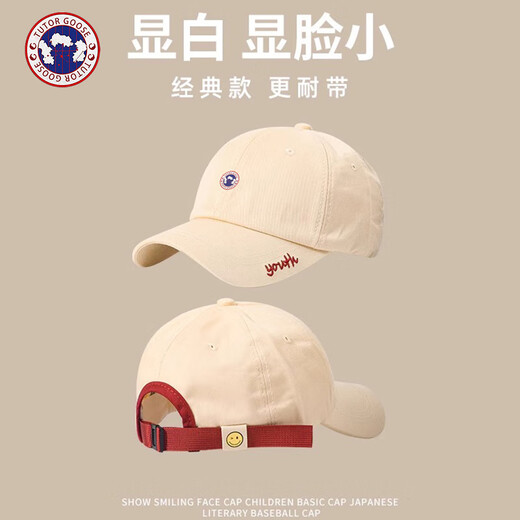 TUTORGOOSE Autumn New Style Goose Luxury Unisex Soft Top Peaked Cap for Men with Face Revealing Small Baseball Cap Fashion Trendy Sun Hat for Women Beige M(56-58cm)