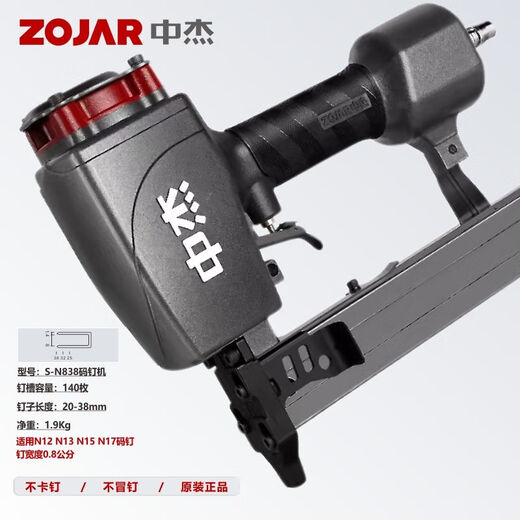 Jingshou (J B S) Xin Zhongjie S-N838 Pistola de clavos neumáticos Palet Palet Palet Ligera de madera Conjunta de clavos de la carpintería Configuración estándar de fábrica Xin Zhongjie S-N838 (máquina de uñas)