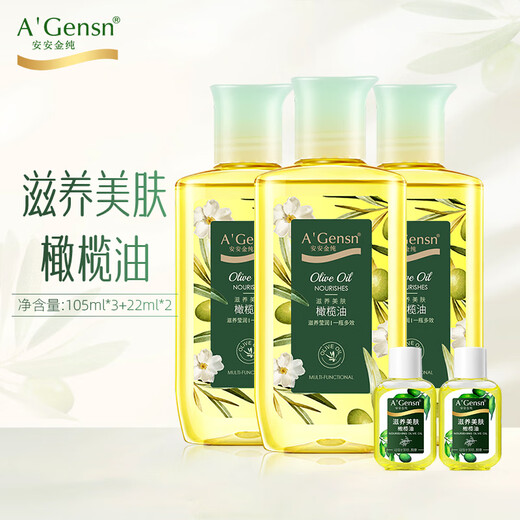 An'an Jinchun A Gensn Moisturizing Skin Care Nourishing Skin Beauty Olive Oil Hair Care Full Body Massage Care 105ml*3