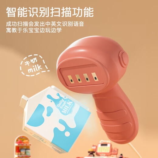图锐思 儿童玩具多功能收银机仿真收银台超市购物情景模拟称重过家家玩具