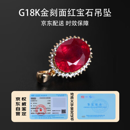 RUOHUA Huaimeng 7-8mm large ruby pendant for women 18K colored gemstone necklace set with Princess Diana style birthday gift