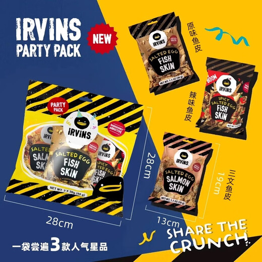 IRVINS Singapore National Pavilion imported potato chips snacks ready-to-eat snacks special new year fish skin shipped from Hong Kong original fish skin 95g