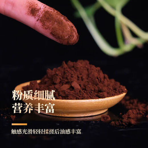 
Flower Setang [Black Friday] Shantou Dao Break Wall Ganoderma Lucidum Spore Powder Capsules Authentic Ganoderma Lucidum Spore Powder Changbai Sandum Spore Powder Directly Provided [Excellent Value Sharing] Buy two Jin [Jin equals 0.5 kg] Get half Jin [Jin equals 0.5 kg] A total of 12
