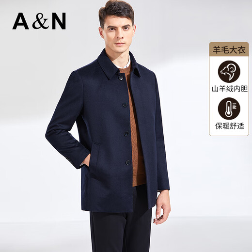 Antonio pure cashmere lining & removable thickened mid-length cashmere wool coat men's business woolen coat