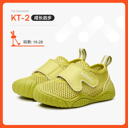 Zapatos de bebé de Rabbit Carter zapatos funcionales de bebé zapatos de primavera y verano para niños Mal a transpirable suela suave antideslizante zapatos de interior versátiles de bebé de maldito 22 longitud interior de 13.5 cm de pie de longitud 12.5-13.0