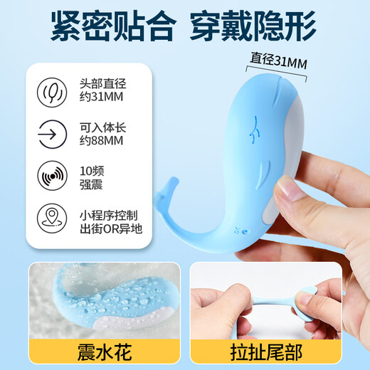 
Ji Yu vibrator sex toys for adult women's sexual understanding pressure vibrator special remote remote control small whale toys