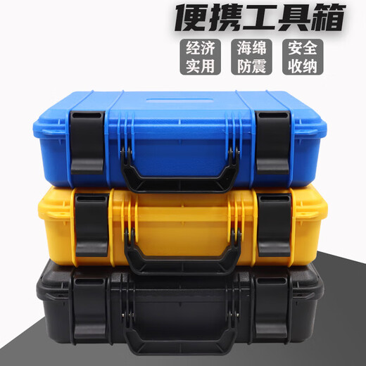 Feng Lanqing Fenglanq Hardware -Werkzeugkasten tragbare Instrumentenausrüstung Sicherheitsschutz Box Stabilisator Speicherplastik Plastik Verpackung Box 3527 Schwarzer leerer Box