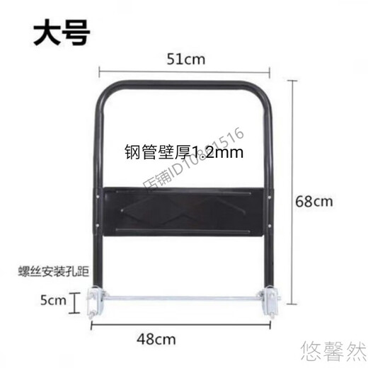 Trolley handle, flat cart folding handle, push truck accessories, armrest, movable handle, thickened steel pipe, economical large handle