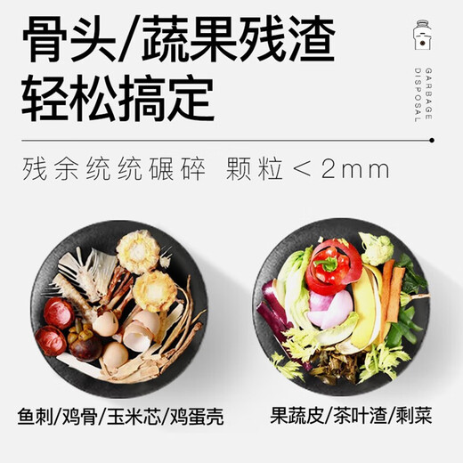 Haier's new kitchen waste disposer under sink kitchen food grinder kitchen household wireless switch Xingcai LD660-Pro