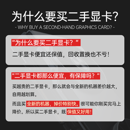 华硕技嘉微星七彩虹RTX3070／3060／2060S／1060台式电脑独立显卡吃鸡无畏契约瓦罗兰特 GTX1050 2G【顺丰包邮 3年质保】