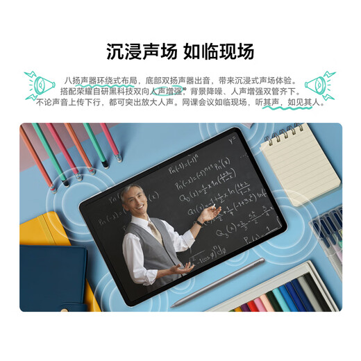 99% new Honor Tablet 9 Standard Edition 12.1-inch tablet 8+256GB 2.5K eye protection full screen starry sky gray