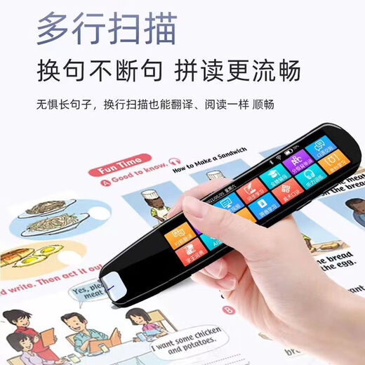 华为机适用WIFI智能点读笔通用英语扫读笔多功能学生扫描离线翻译 A20蓝色离线+无需联网+512G内存