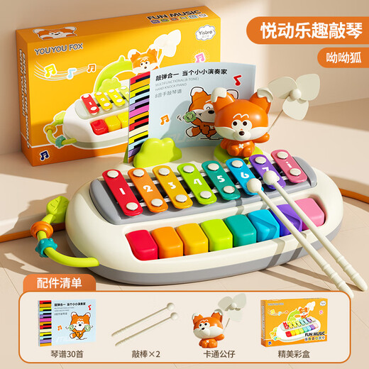 Xinshite (Xst) Yoyohu Bayin Klavier Klavier Kinderspielzeug Baby Puzzle Xylophon Baby Klavier 2-in-1 Musikinstrument Geschenk