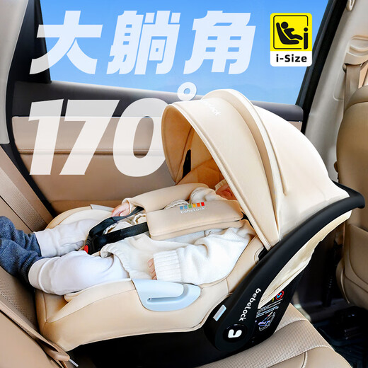 Bebelock Baby Korbstil Auto Kind Sicherheit Sitz Neugeborene Schlafkorb Auto Tragbare Wiege i-Größe Raum grau [i-Größe-Zertifizierung]