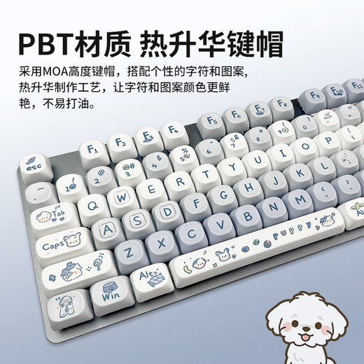 罗技（Logitech）【悠然小狗】K845机械键盘 游戏键盘 办公键盘全尺寸办公家用背光电竞吃鸡键盘MOA高度球型键帽 K845-红轴-悠然小狗