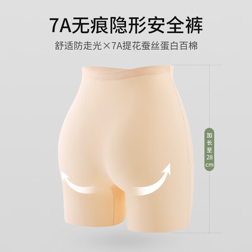 Odifen [New in Spring] Underwear for women without trace antibacterial safety pants for anti-exposure and belly-closing three-in-one shaping pants 2 packs