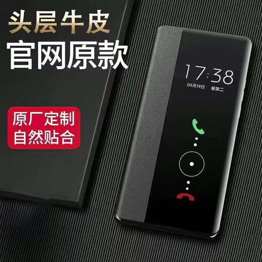 华为（HUAWEI）【品质原装】适用于华为mate30rs保时捷设计手机壳真皮翻盖式Rs限 绿色鳄鱼纹(收藏送膜) 华为 Mate 30