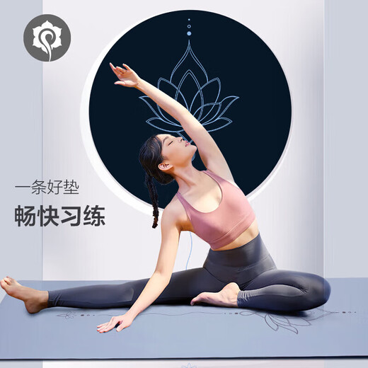 Matera de yoga de Hata Professional, goma natural de PU higroscópica anti-Slip, alfombra deportiva absorbente de choque silencioso, estado físico duradero en casa