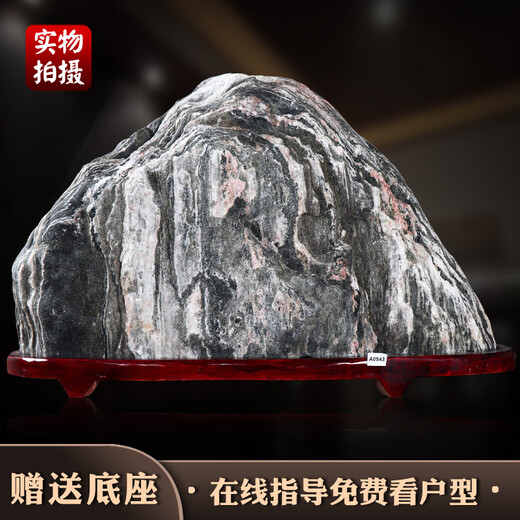 CLCEY natural Taishan stone raw stone real Taishan stone dare to be the home backing stone office decoration A3883