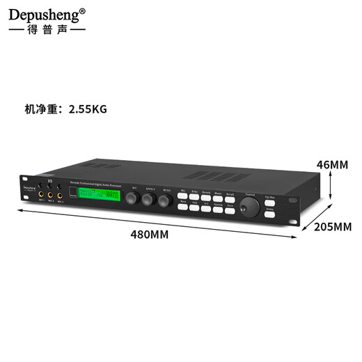 Depu sound preamp effector anti-howling professional KTV home conference stage wedding performance karaoke box mixer balanced computer debugging digital audio processor X5 X5 digital processor black