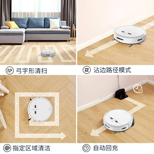 Peking Gou ausgewählte intelligente, spielende Roboter -Sweep- und Mischung integrierter vollautomatischer Staubsauger -Haushaltsmischung Integriertes automatisches Ladung kleiner Hausgerätegeschenk [Weiß] Automatische Aufladung + intelligente Sprache + Wassertank