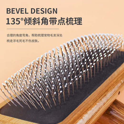 AIBODUO dog hair comb, dog hair comb, Teddy Golden Retriever, fluffy wood comb, puppy floating hair combing brush, pet supplies, medium size with dots, 15 Jin Jin is equal to 0.5 kg, suitable for left and right