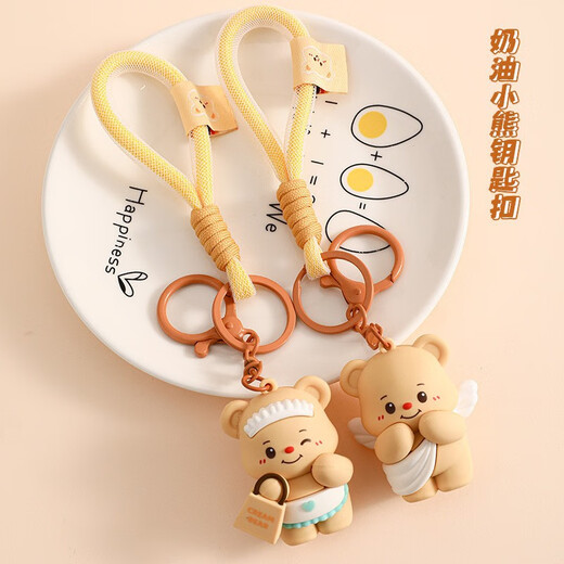 Buttercreme Bären Puppenschlüsselkette Paar Mädchen süße Schultasche Anhänger Auto Schlüsselkette Hang kleine Geschenkcreme Bärenschlüsselkette [Handtasche]