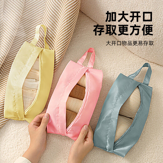 Lohas travel underwear storage bag, toiletry bag, underwear, small items, shoes, pants, shoes, socks, portable repackaging bag, luggage bag