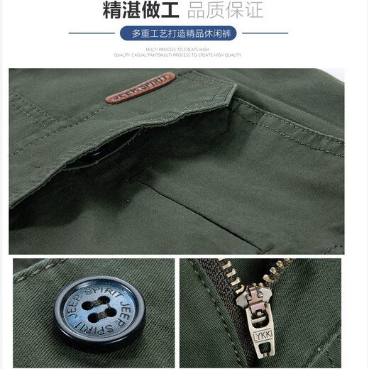 Jeep (Jeep) Casual Hosen Herren-Haushose Multi-Tocket-Hosen Frühling und Sommer dünne Freizeithosen B9923 B9923 Blaues Frühling und Sommer dünn 30 2 Fuß 2