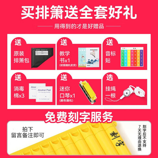 Hanchang Ytk Easy Learn Panflut 16 Tube 18 Tube Niños tocando instrumentos musicales nacionales para estudiantes de primaria para estudiantes 18 Tube azul +