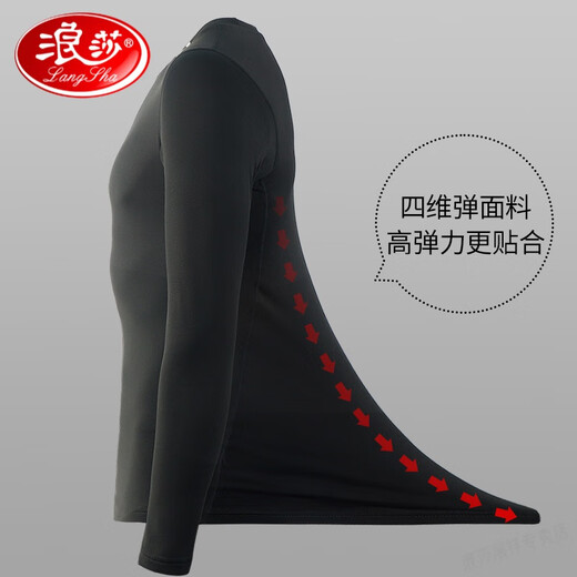 LangSha Light Luxury Thermal Underwear Men's Autumn Clothing and Autumn Pants Bottoming Set Sports Tight Winter Velvet High Elastic Shark Pants Sci-Fi Two-piece Set B Velvet Warmth XL 145-160Jin Jin is equal to 0.5 kg